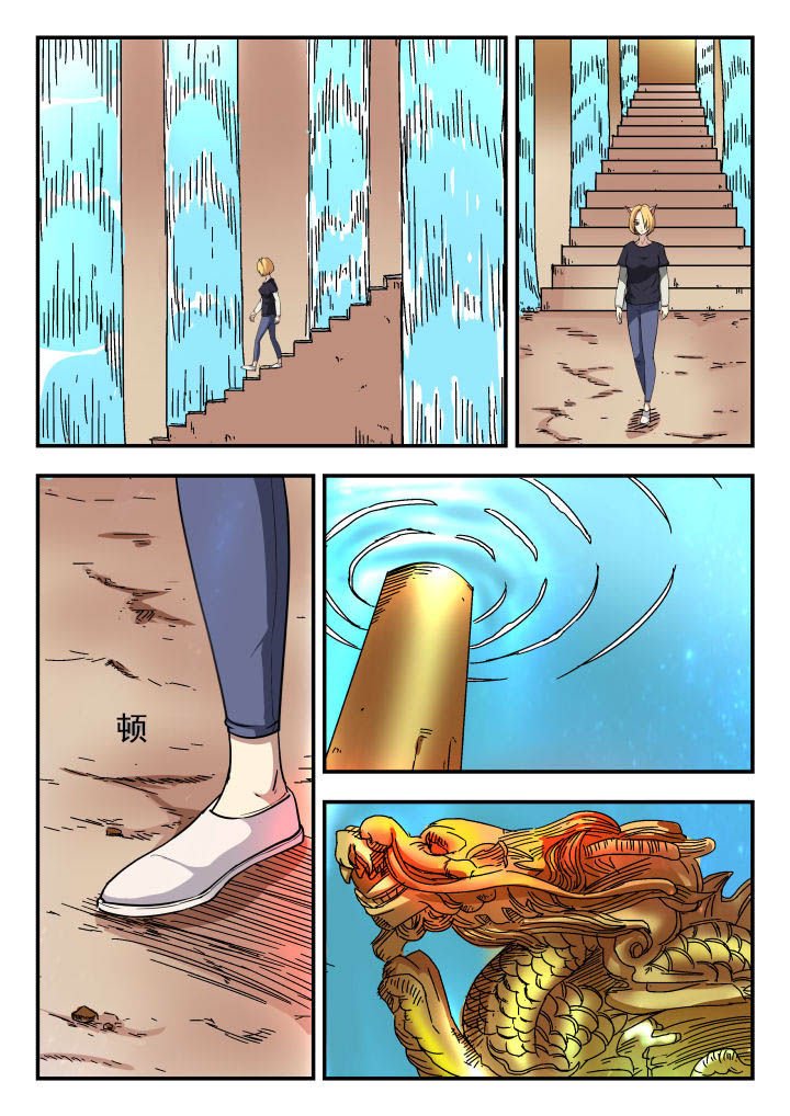 第82章：