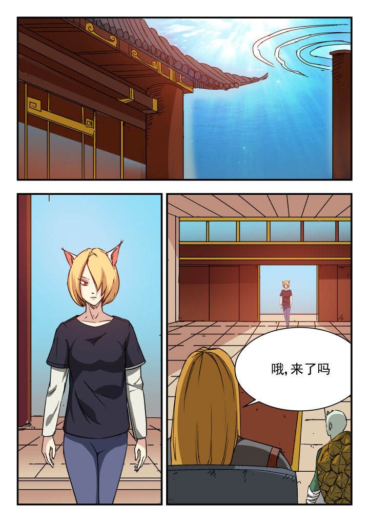 第82章：