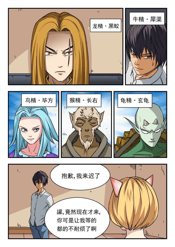 第82章：