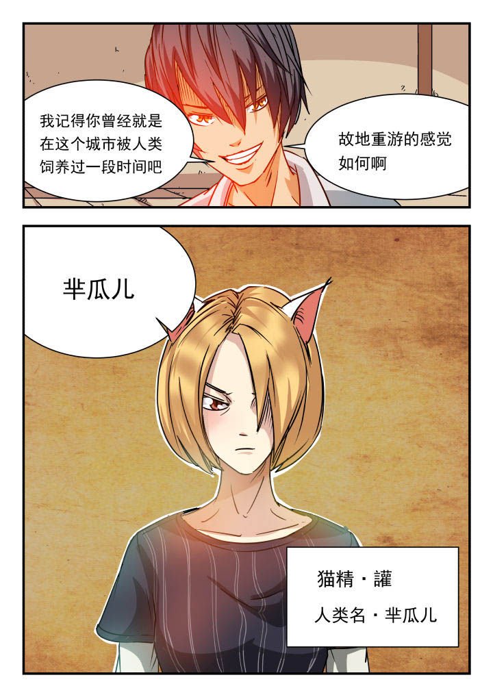 第82章：