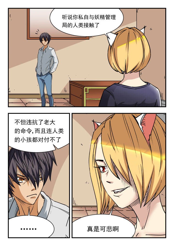 第83章：