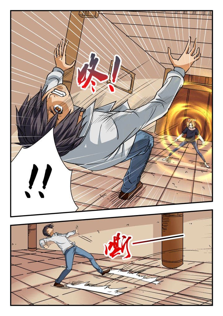 第83章：
