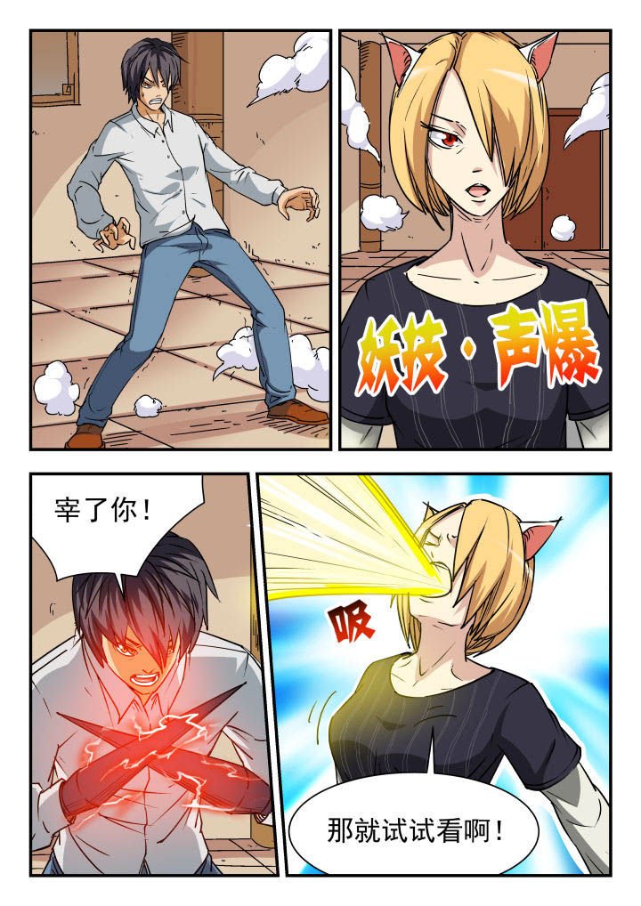 第83章：