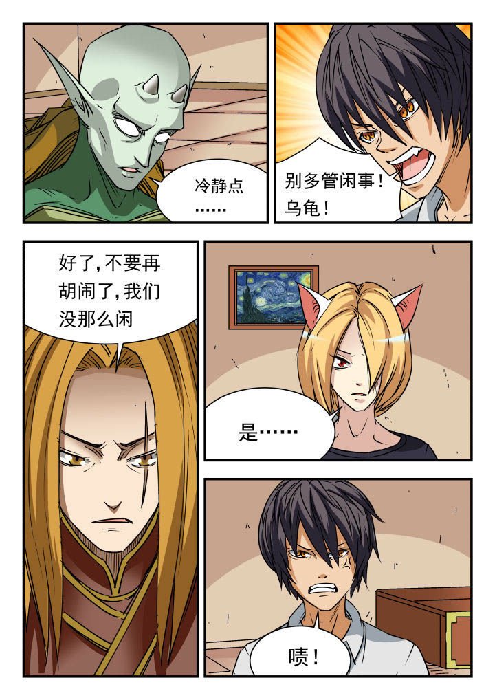 第83章：