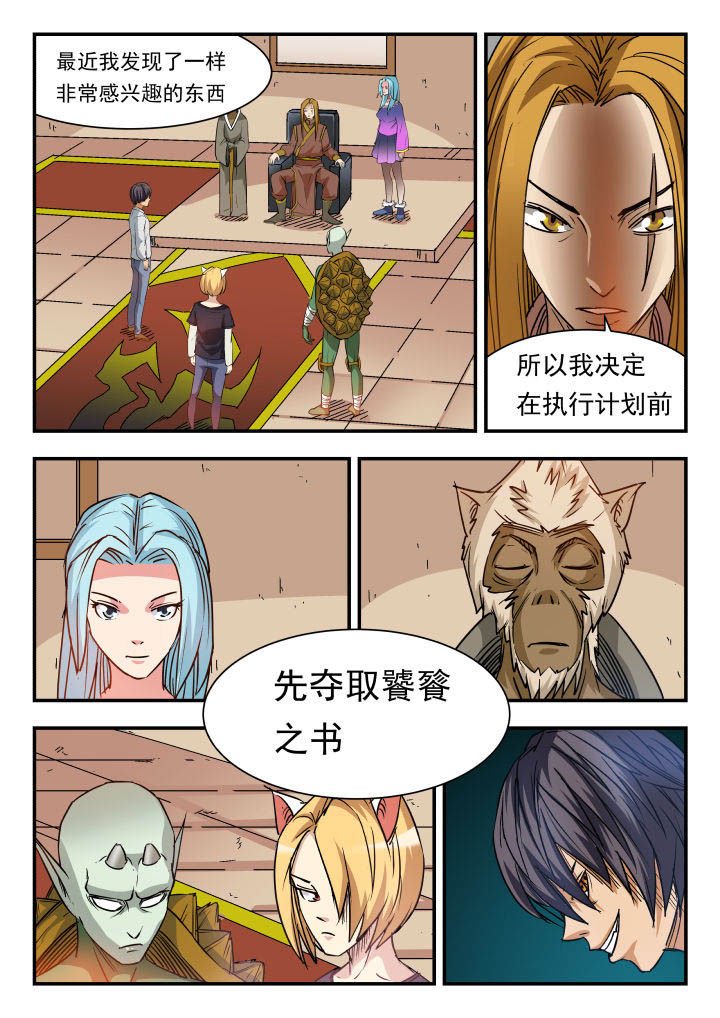第83章：