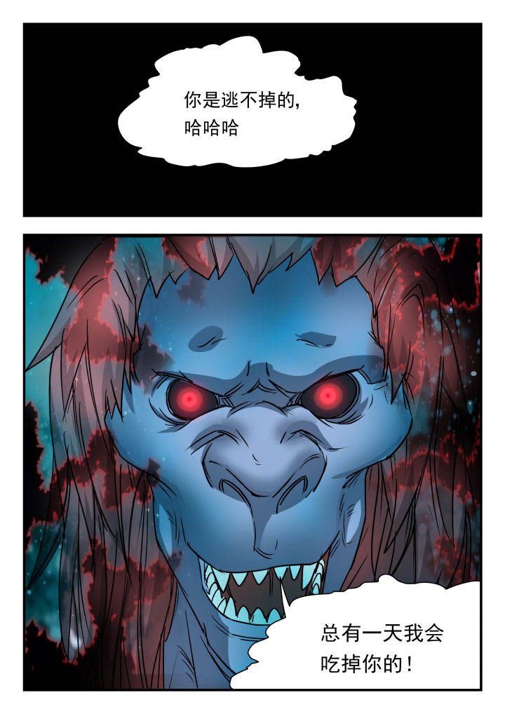 第84章：