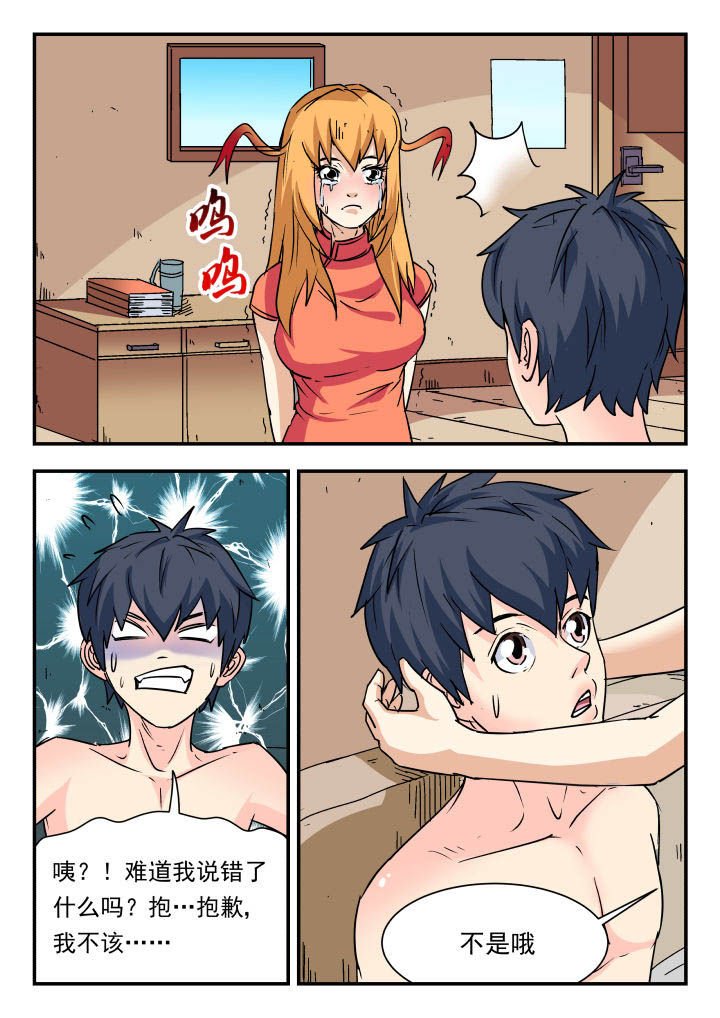 第84章：