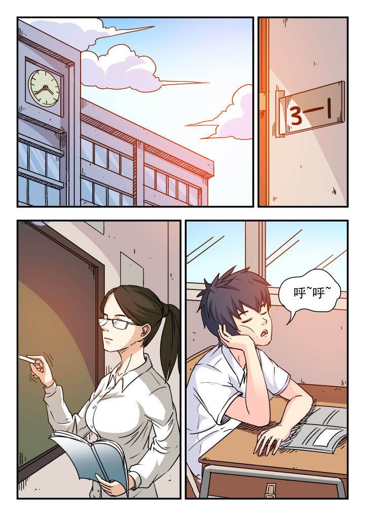 第85章：