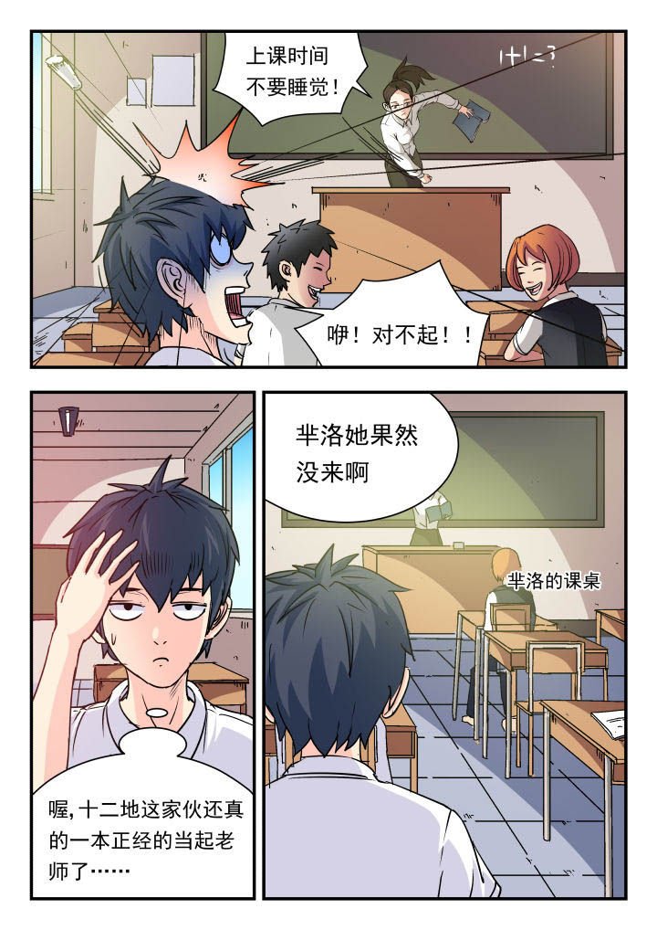 第85章：