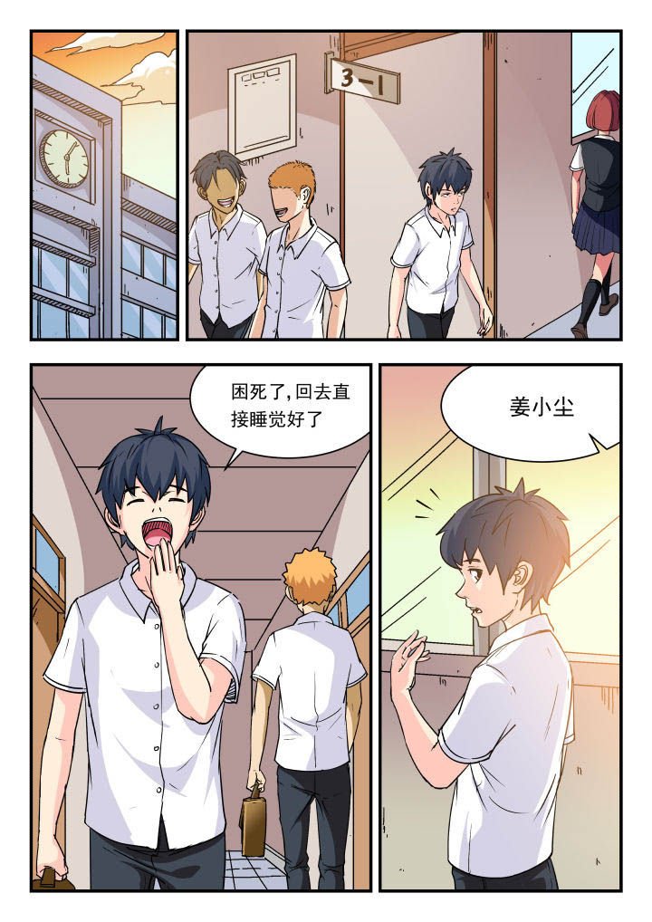 第85章：