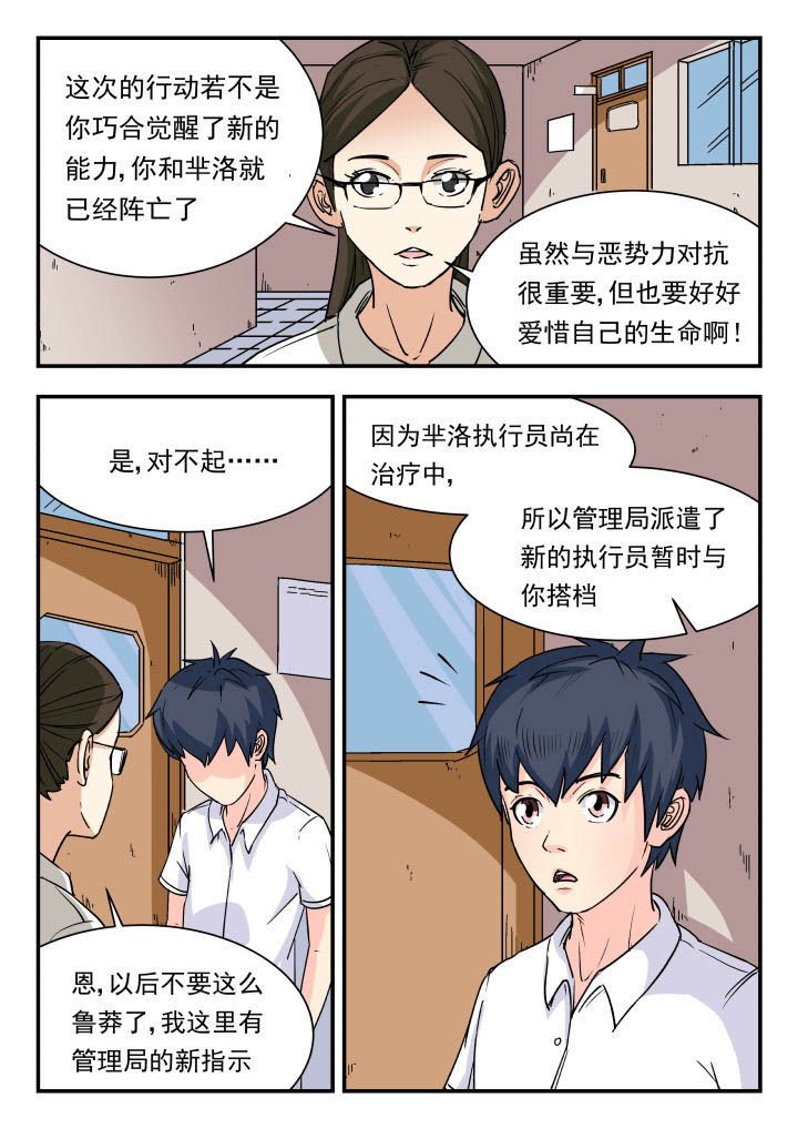 第85章：