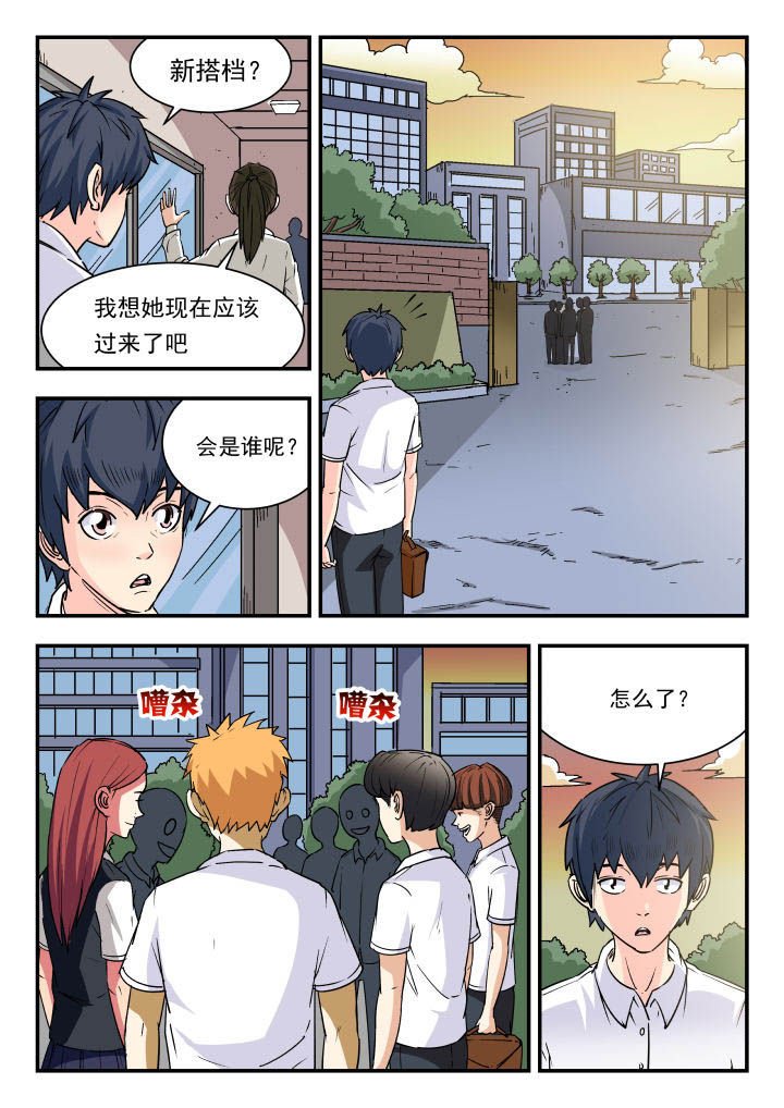 第85章：