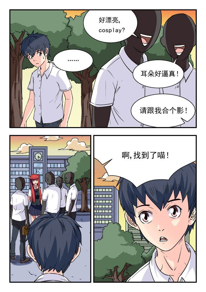 第85章：