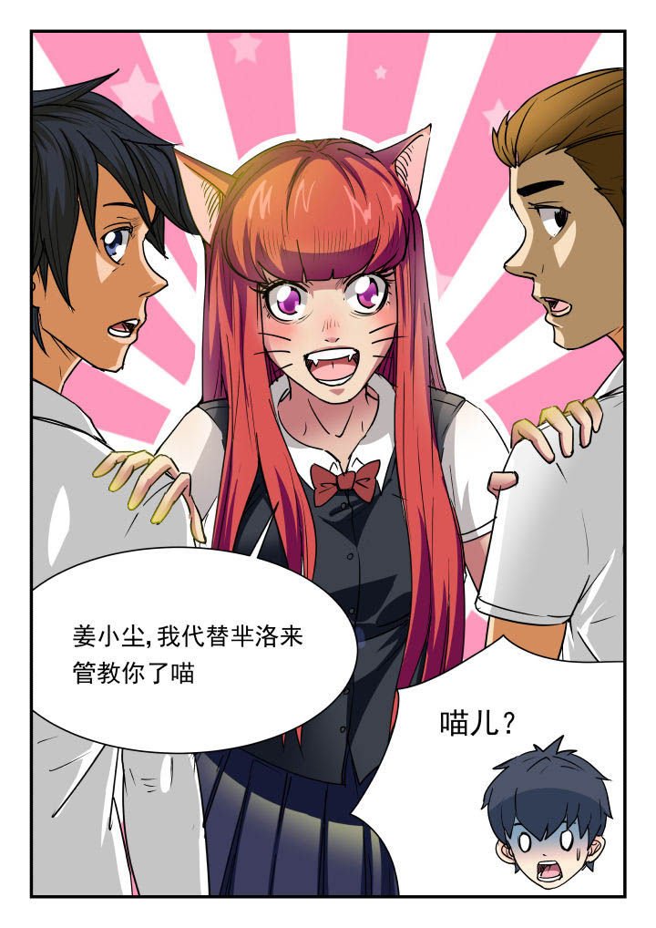 第85章：