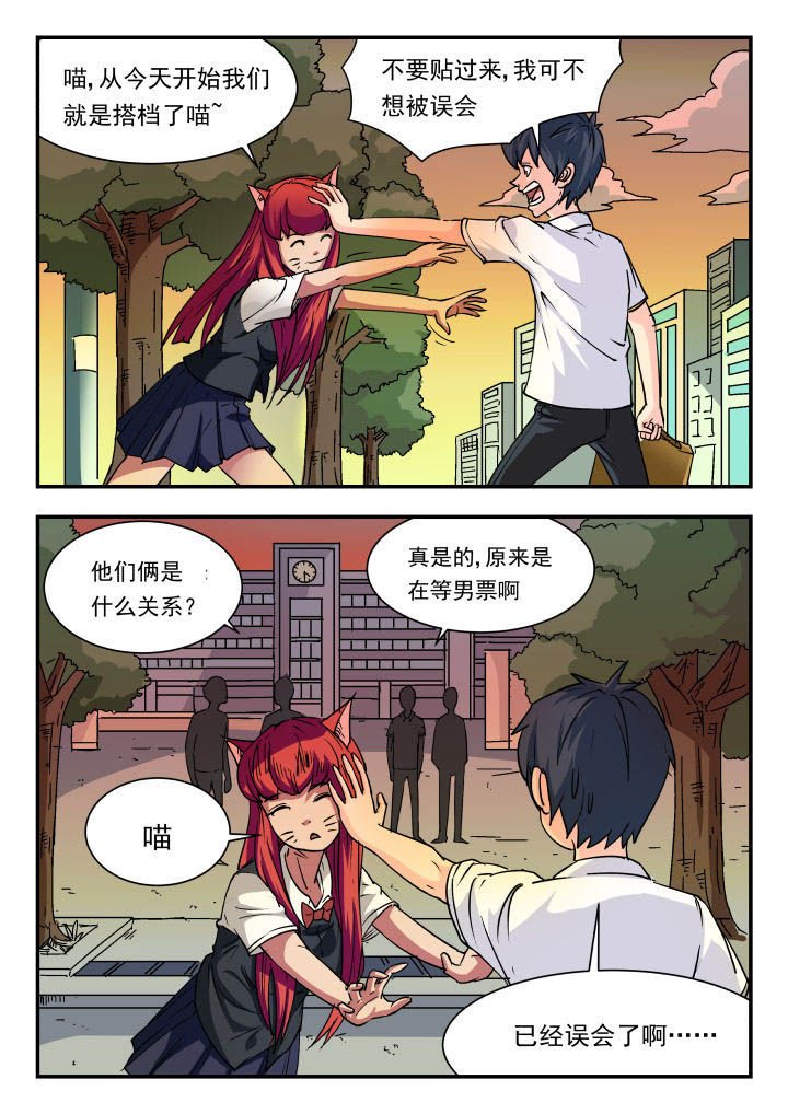 第86章：