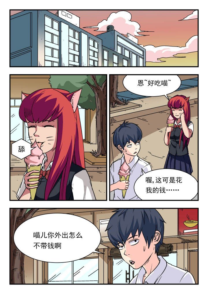 第86章：