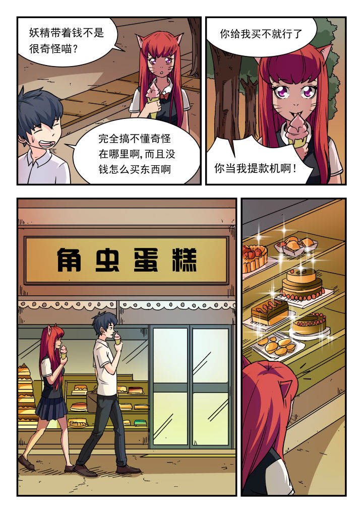 第86章：