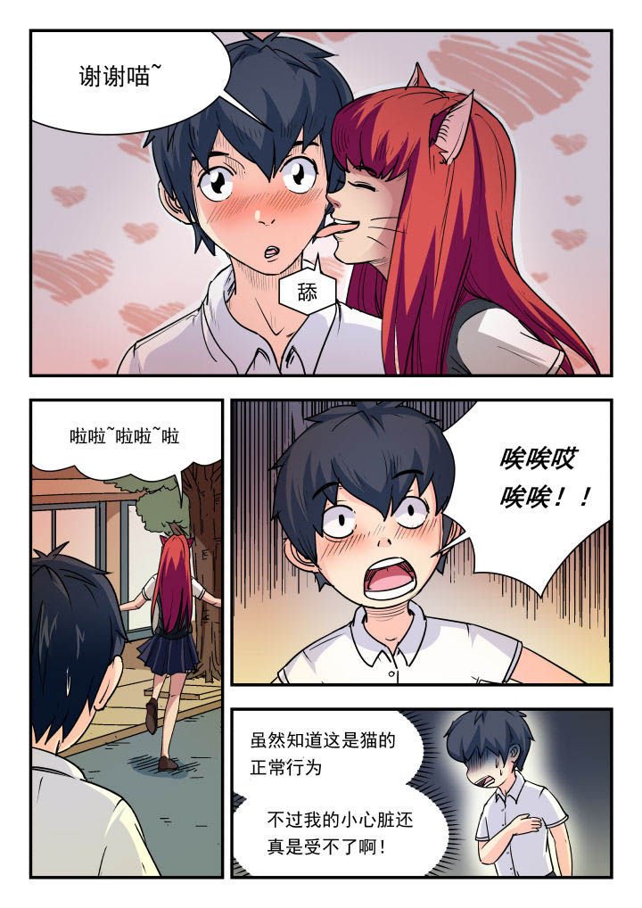 第86章：