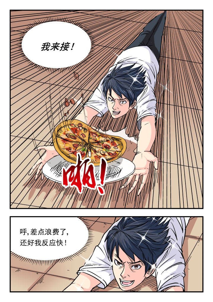 第86章：