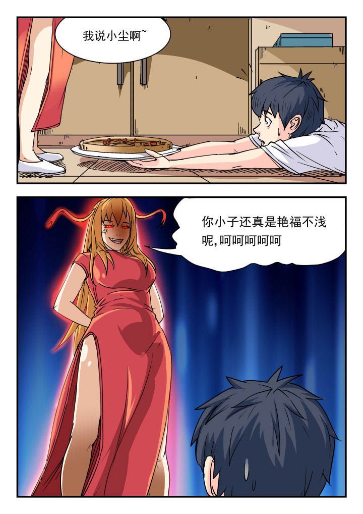 第86章：