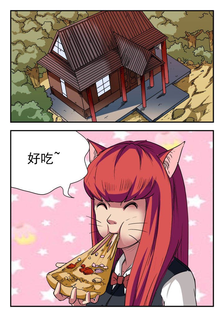 第87章：