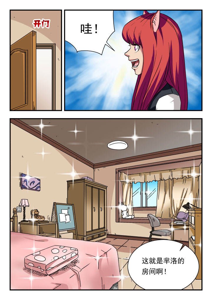 第87章：