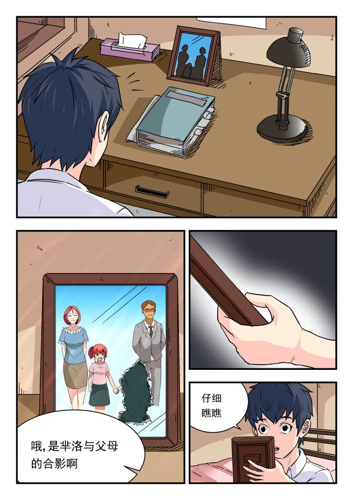 第87章：
