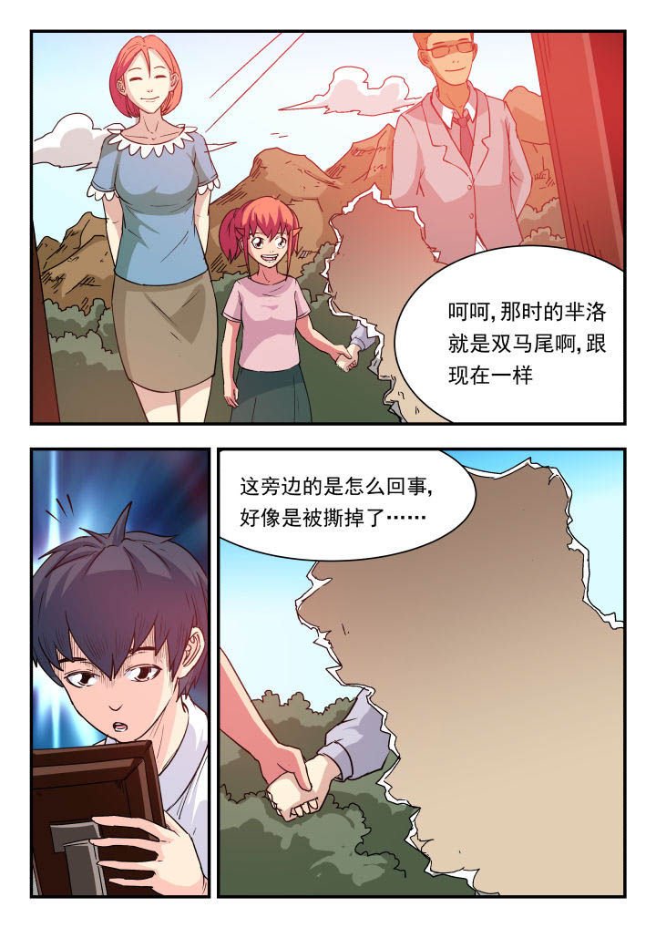第87章：