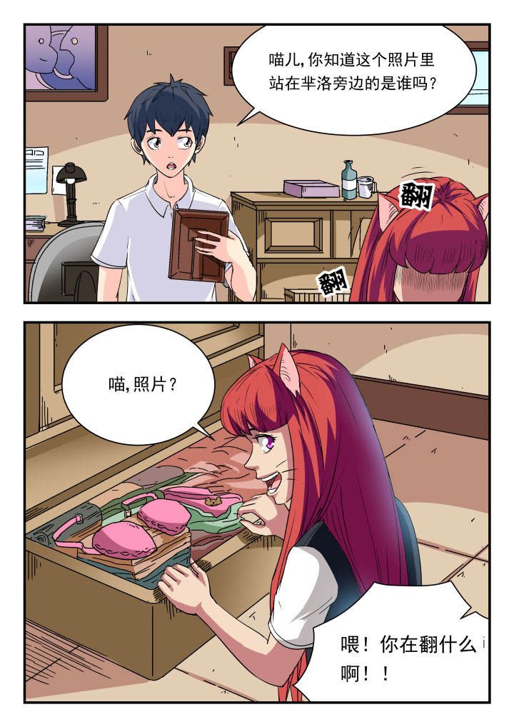 第88章：