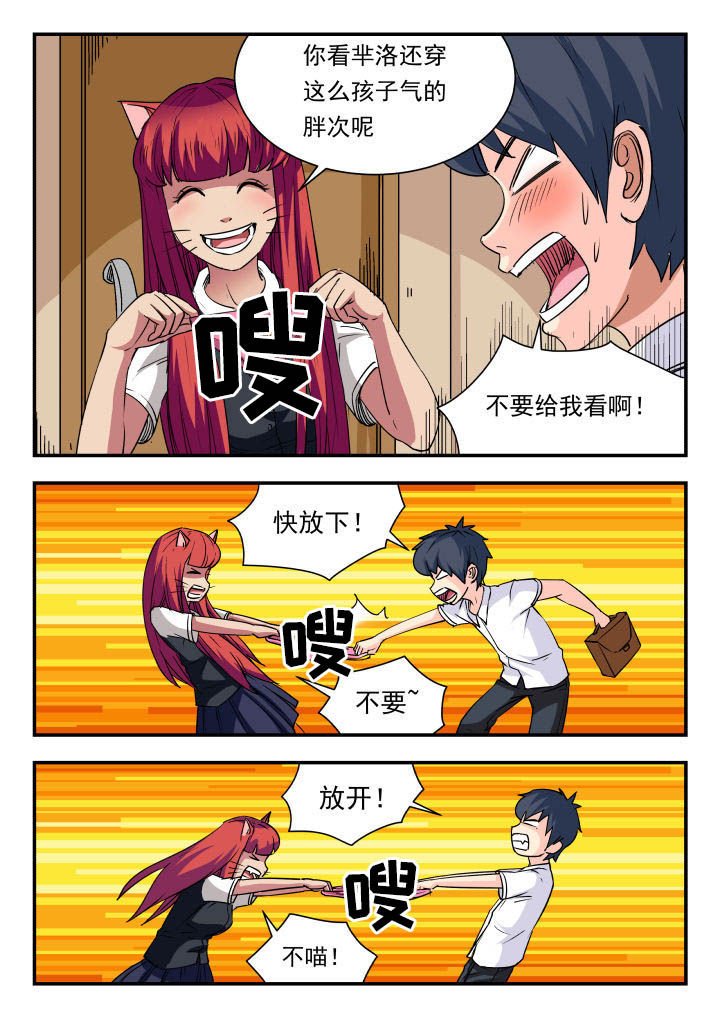 第88章：