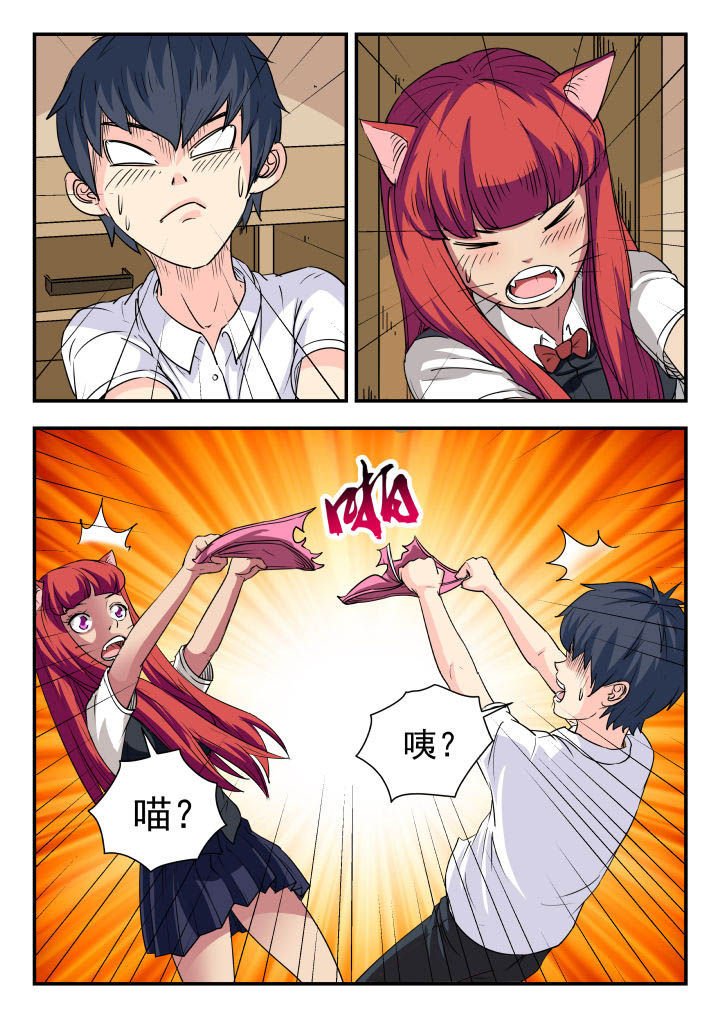 第88章：