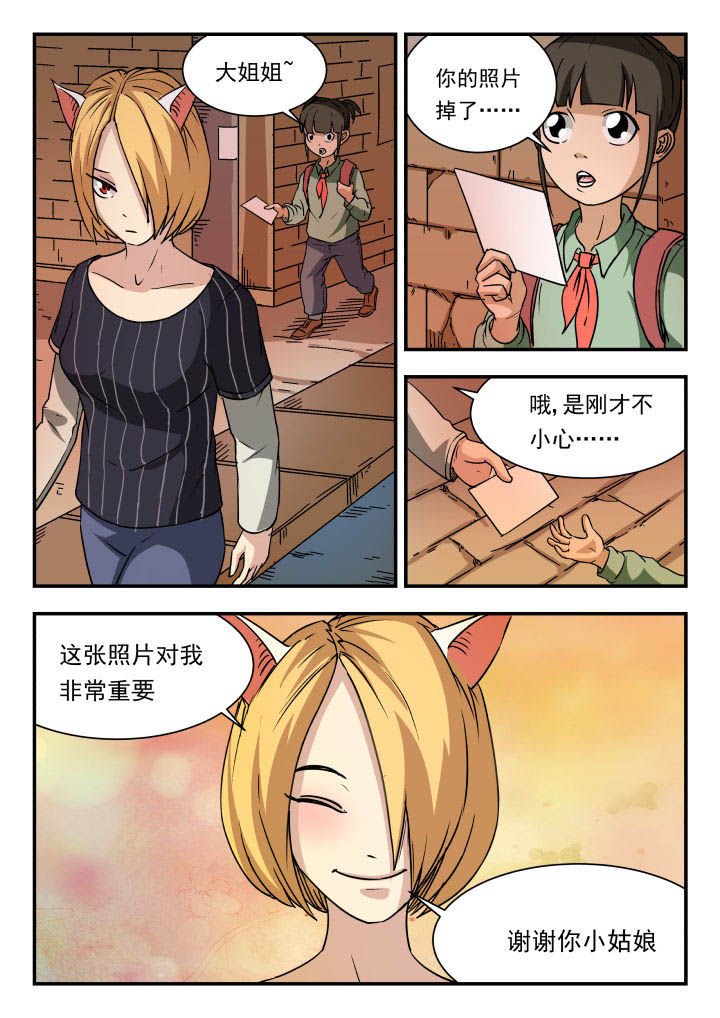 第88章：