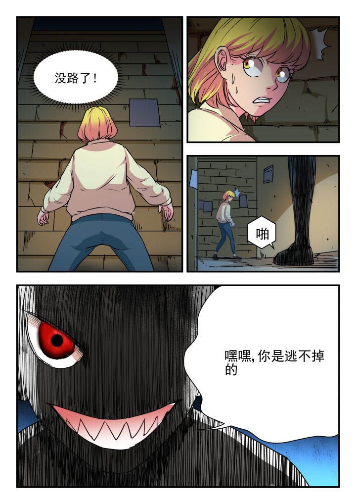 第89章：