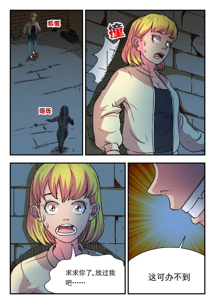 第89章：