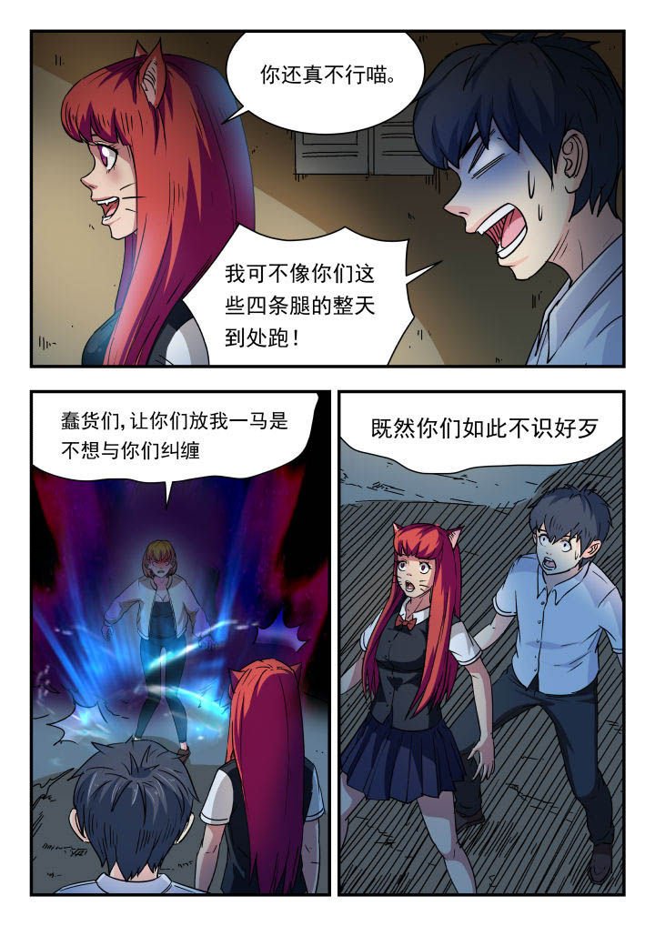 第89章：