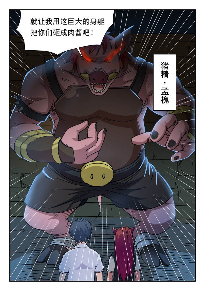 第89章：