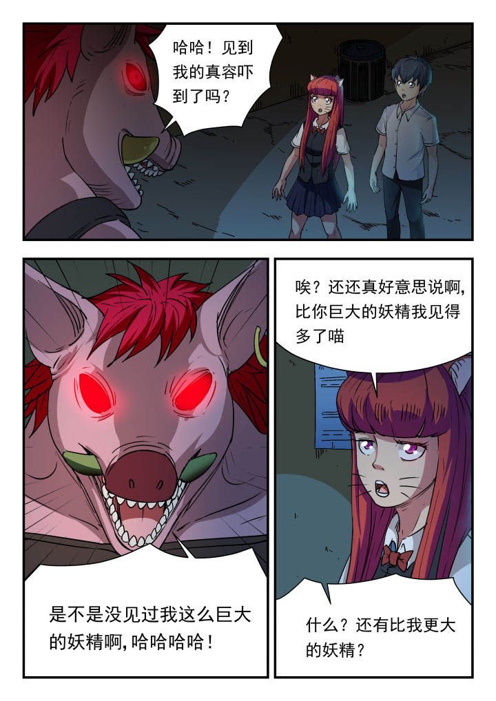 第89章：