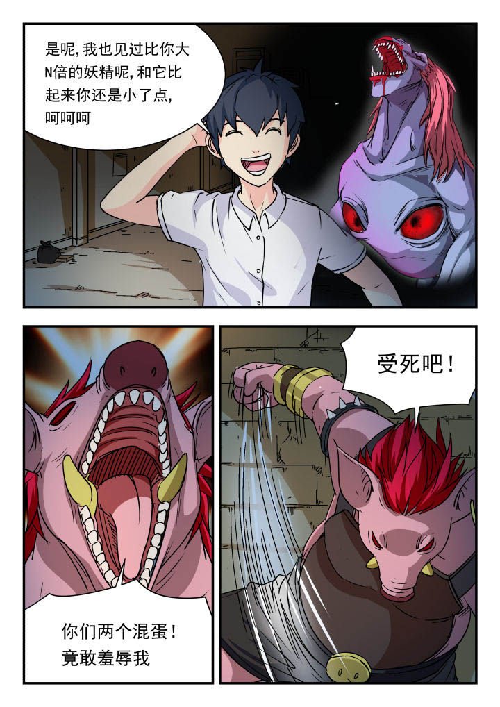 第89章：
