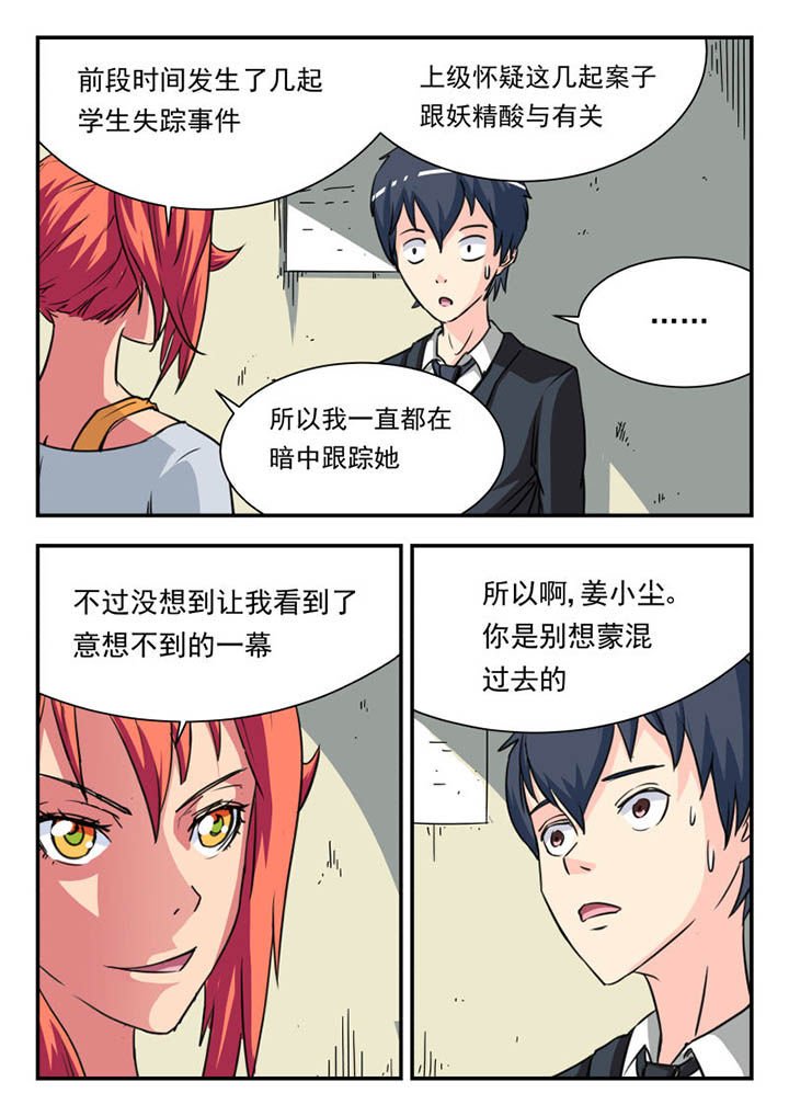 第9章：