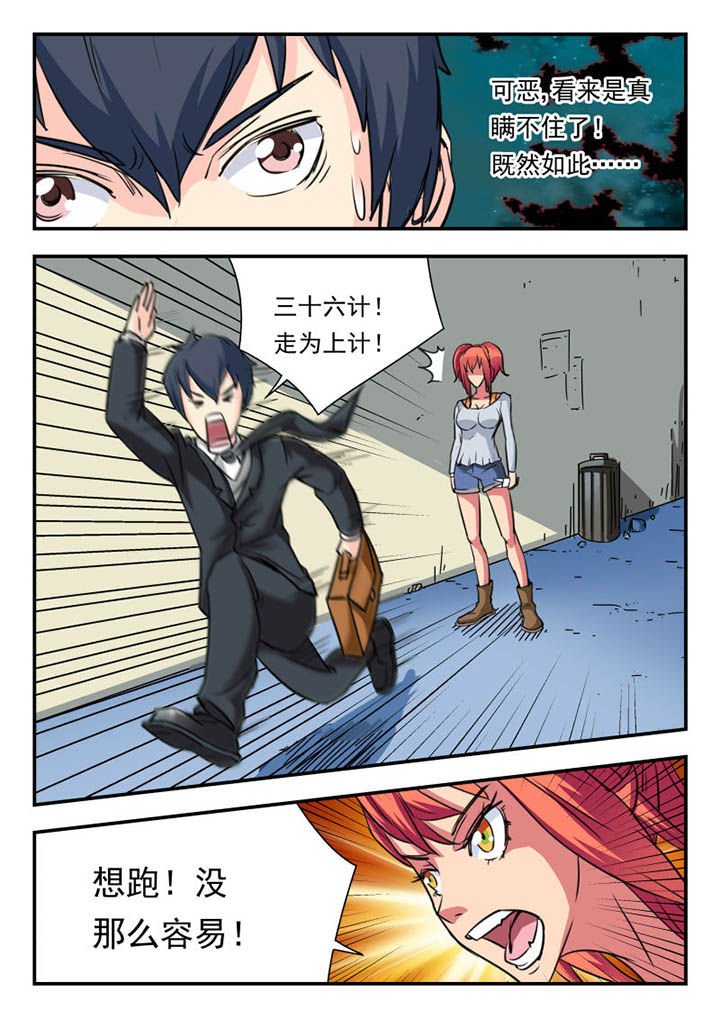 第9章：