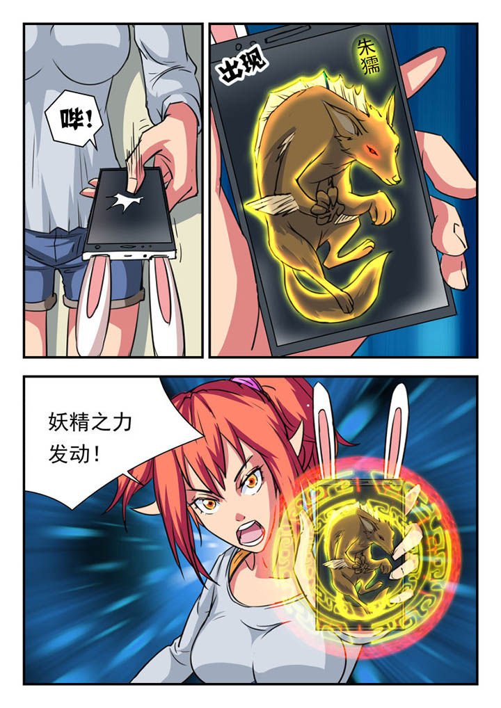 第9章：