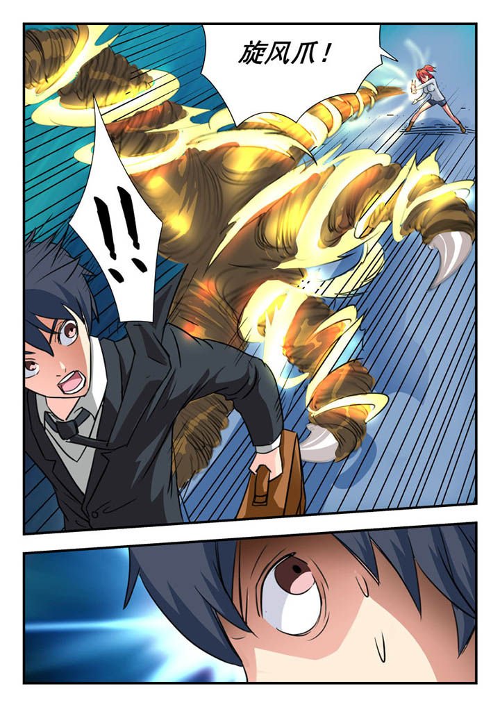 第9章：