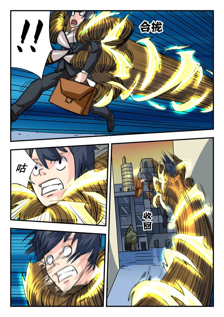 第9章：