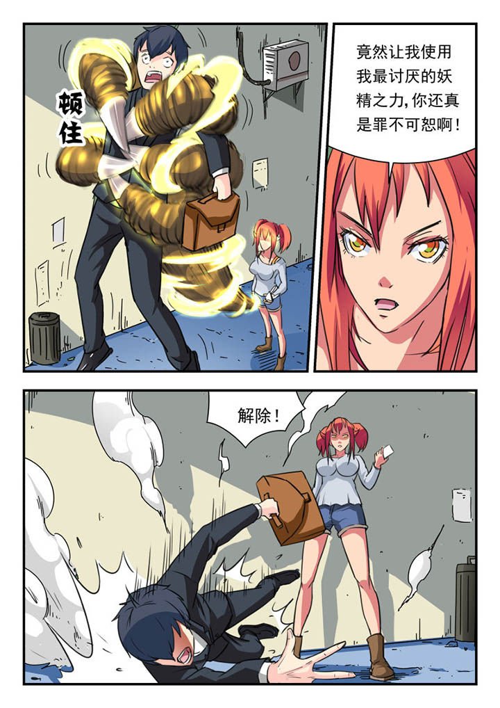 第9章：