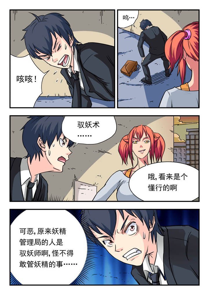 第9章：