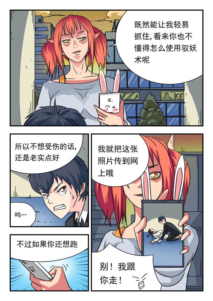 第9章：