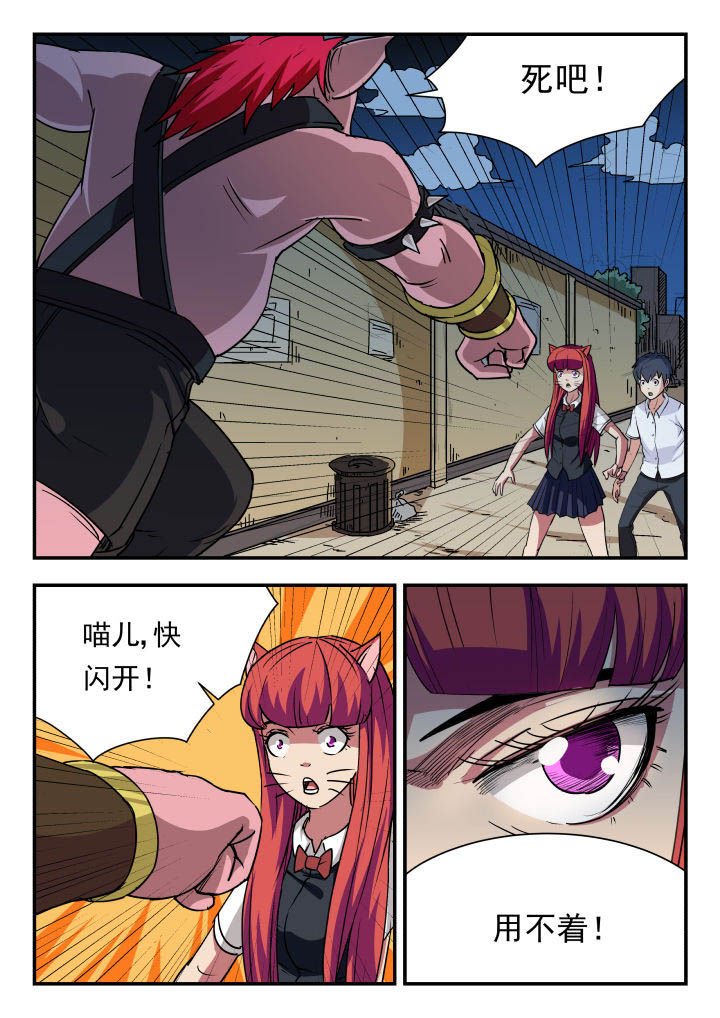 第90章：