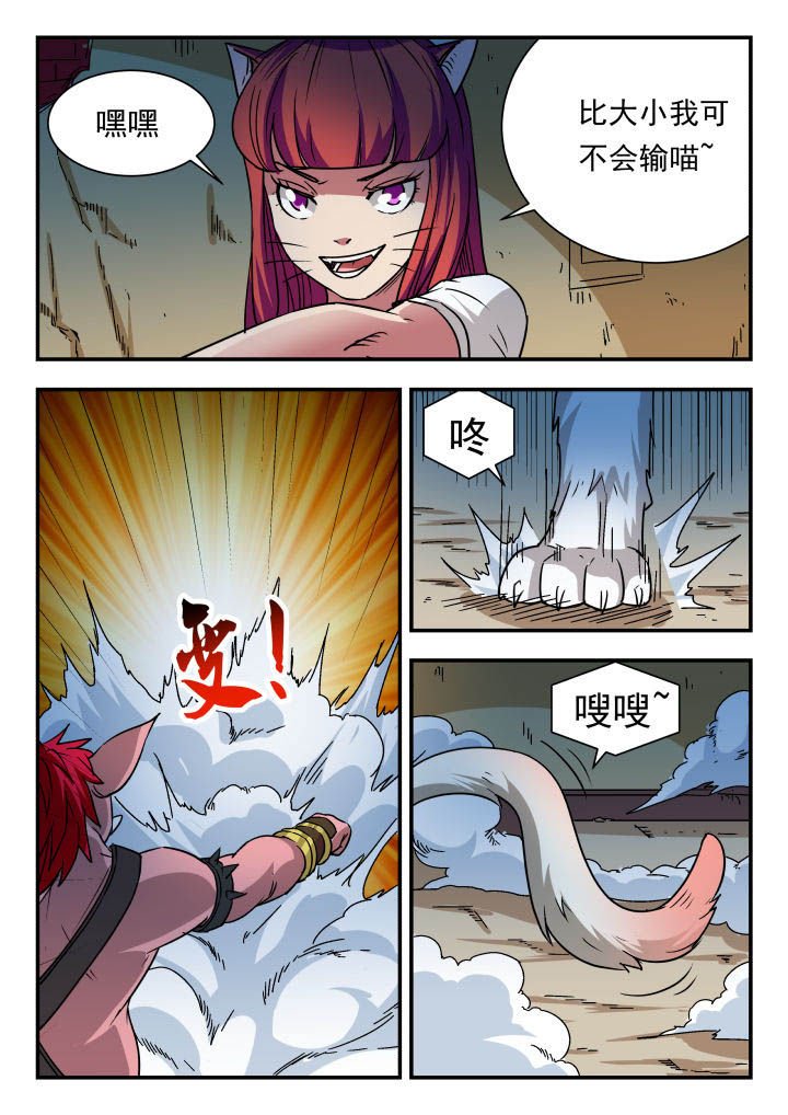第90章：