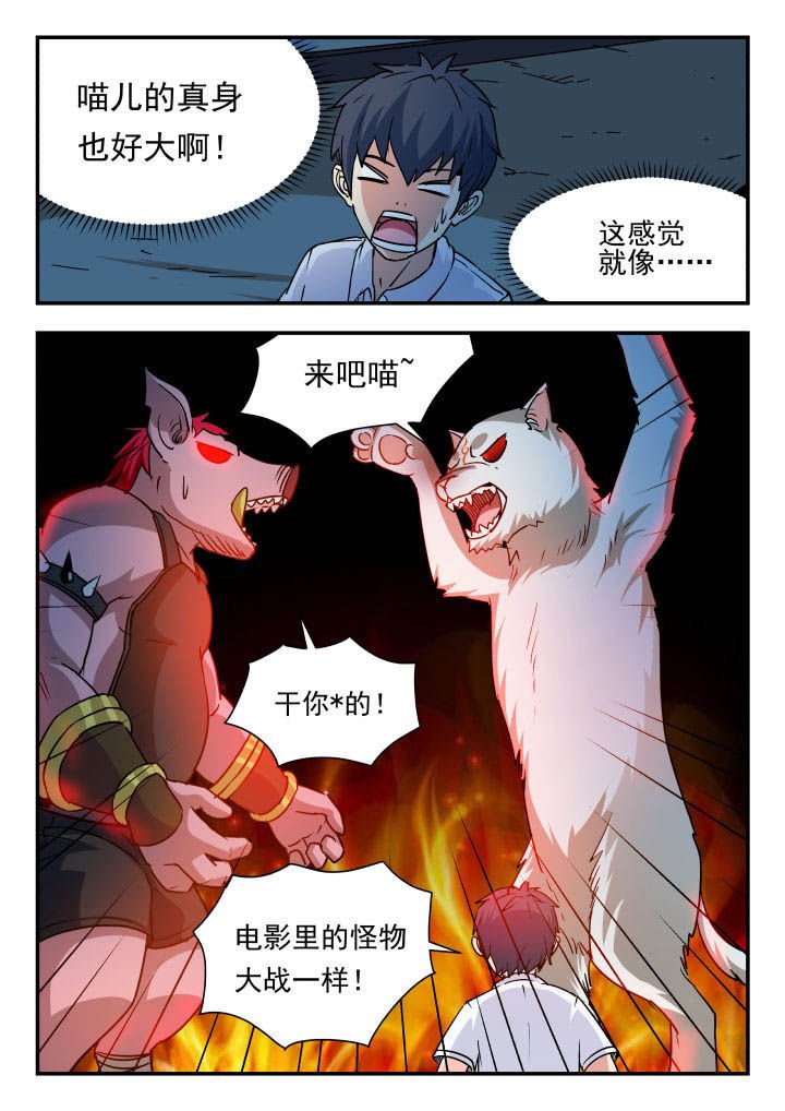 第90章：