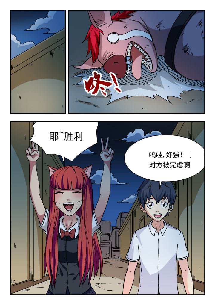 第90章：